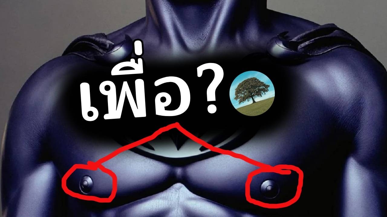 Batman ภาคที่ทุกข์ระทมที่สุด (ตลอดกาล) - Batman & Robin (1997)