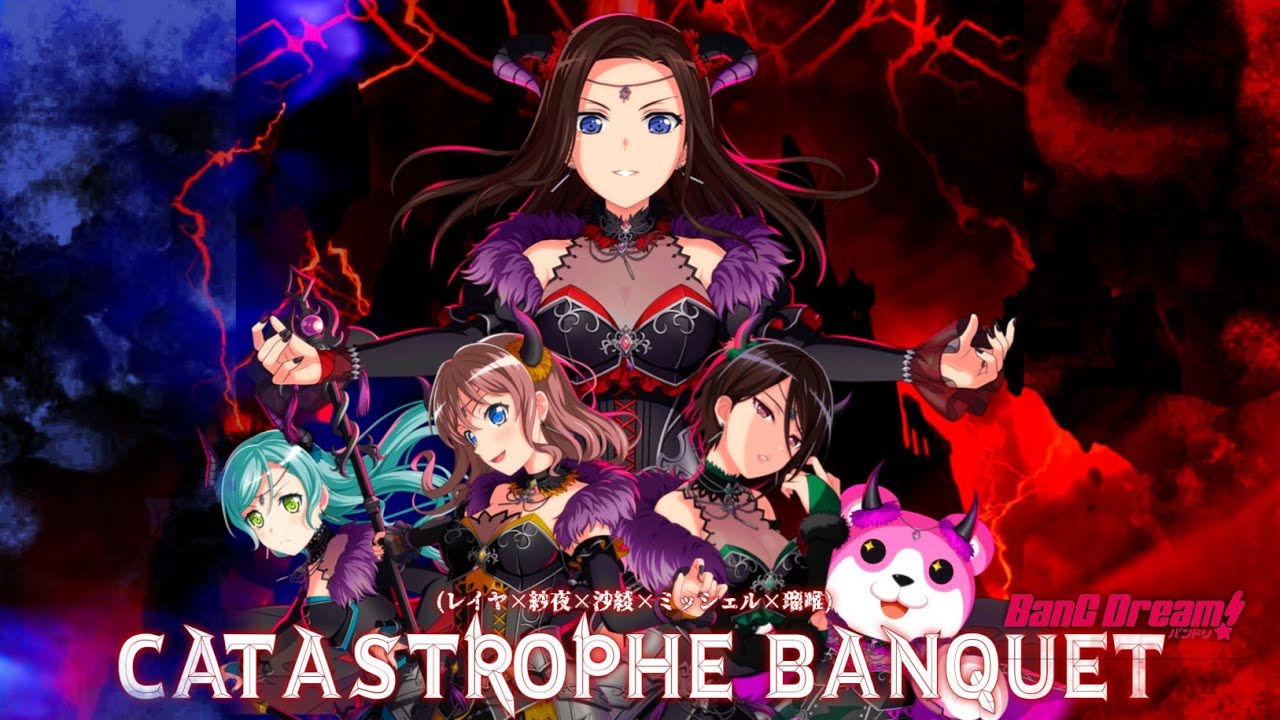「Nightcore」- CATASTROPHE BANQUET (レイヤ×紗夜×沙綾×ミッシェル×瑠唯) 😈