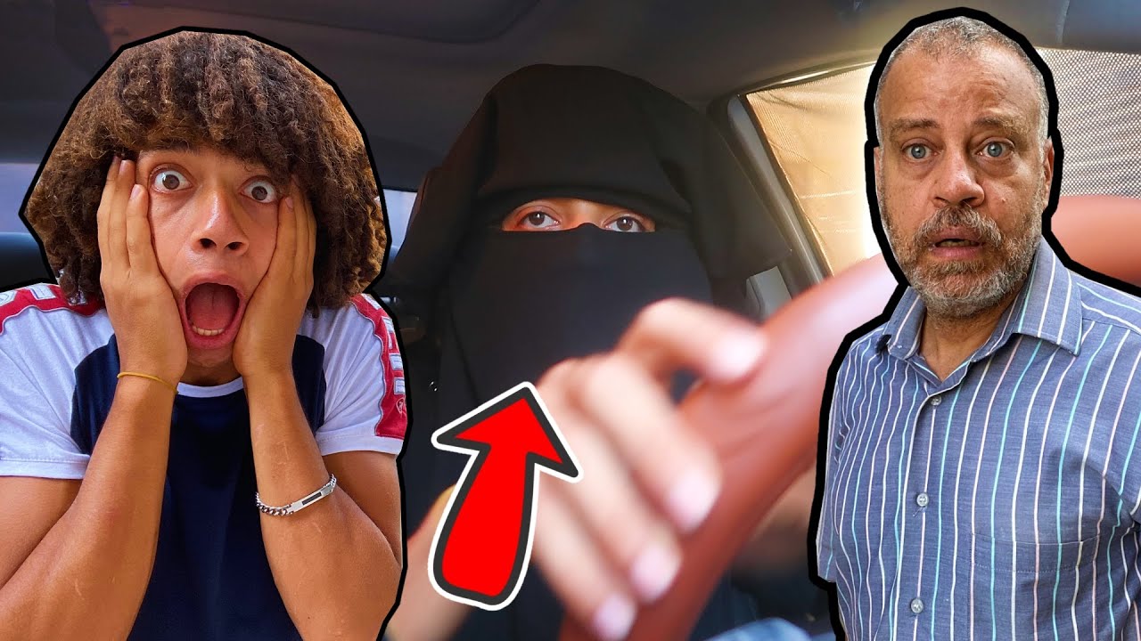 واحده منقبه سرقت عربيه بابا الجديده ( بلغنا البوليس )