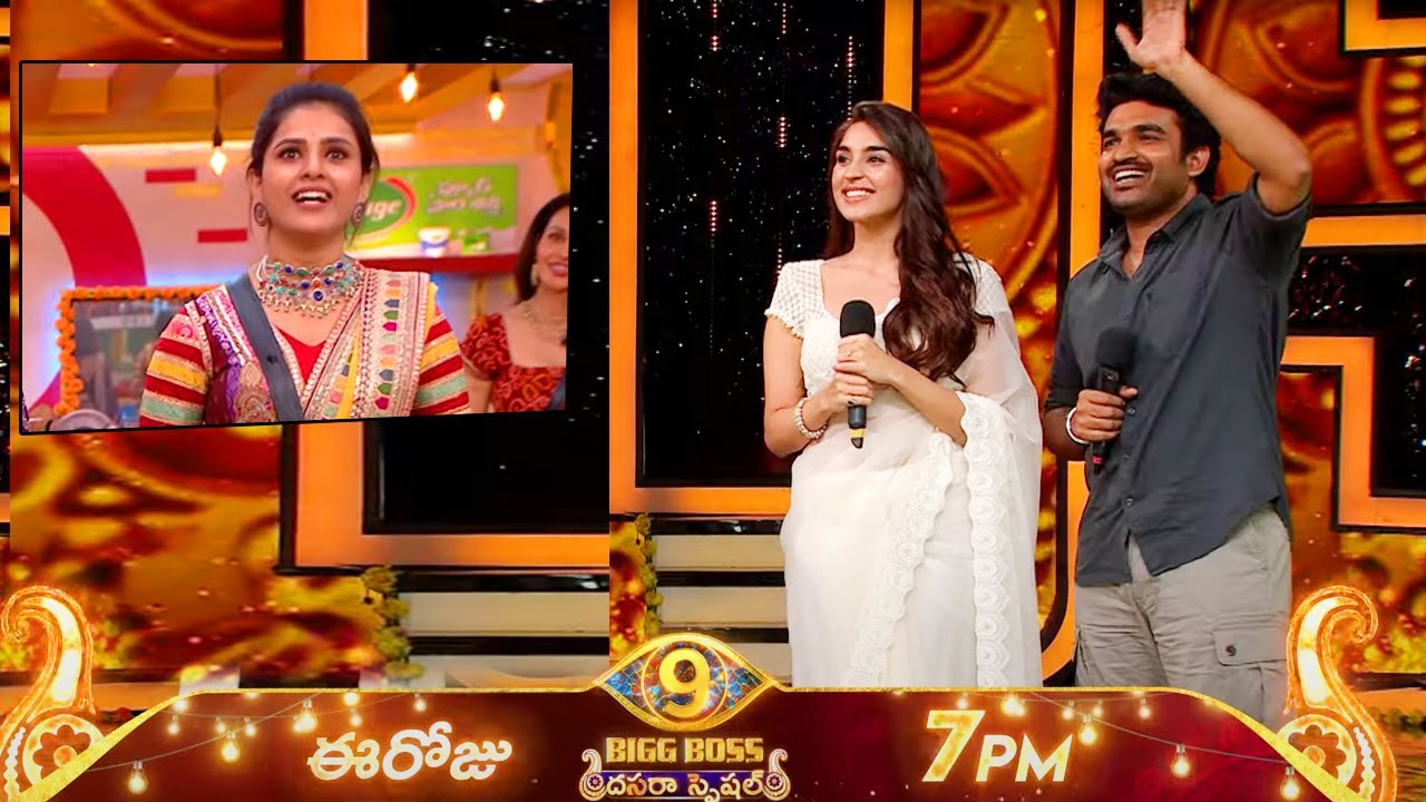 తనూజకి బంపర్ ఆఫర్ 🎉ఇచ్చిన కిరణ్ అబ్బవరం...ఎగిరి డాన్స్ చేసిన తనూజ #biggboss9telugu #bb9telugu
