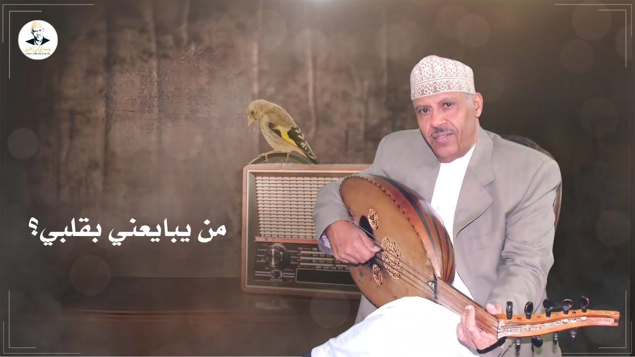 ايوب طارش |  طير مالك - تسجيل حفلة ينشر لأول مره