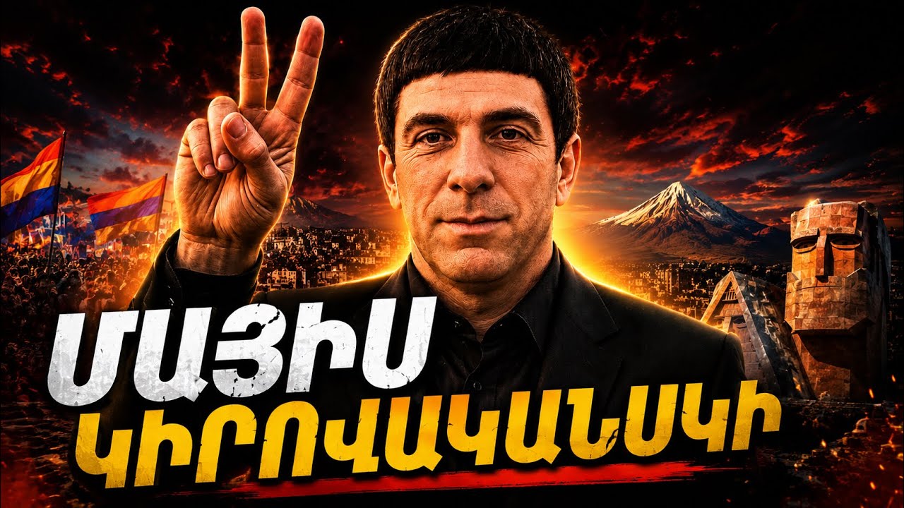 Կրիմինալ պատերազմ Մոսկվայում․ ինչպես սպանեցին Մայիս Կիրովականցուն