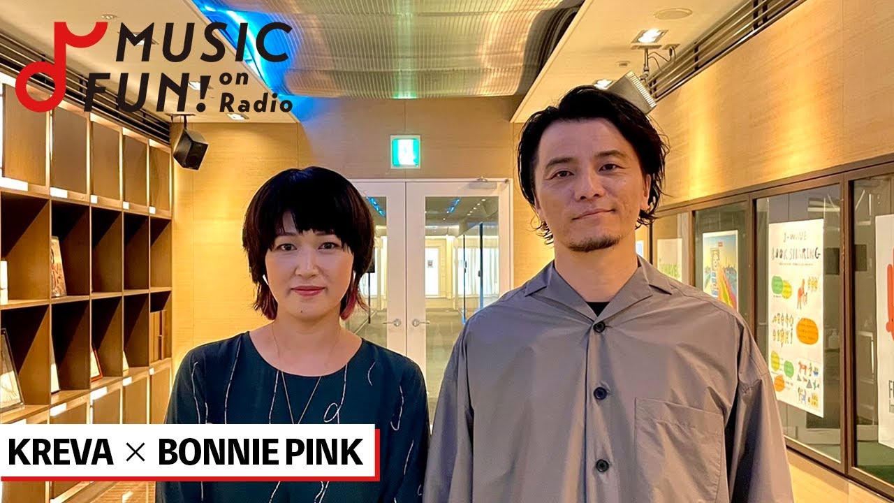 [KREVA] Обсуждаем музыку с BONNIE PINK / «Танцевальная музыка», которая повлияла на BONNIE PINK /...