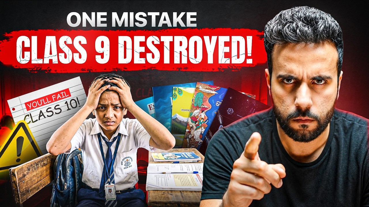 Class 9 Students: Don't Make This Mistake in 2026 | Ashu Sir