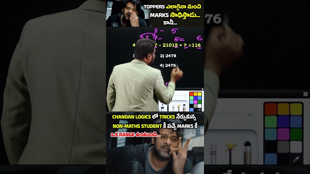 🔥 SIMPLIFICATION 2 SEC TRICK 🔥FOR ALL BANK PO & CLERK,SBI, SSC, RAILWAY, AP/TS  & OTHER EXAMS