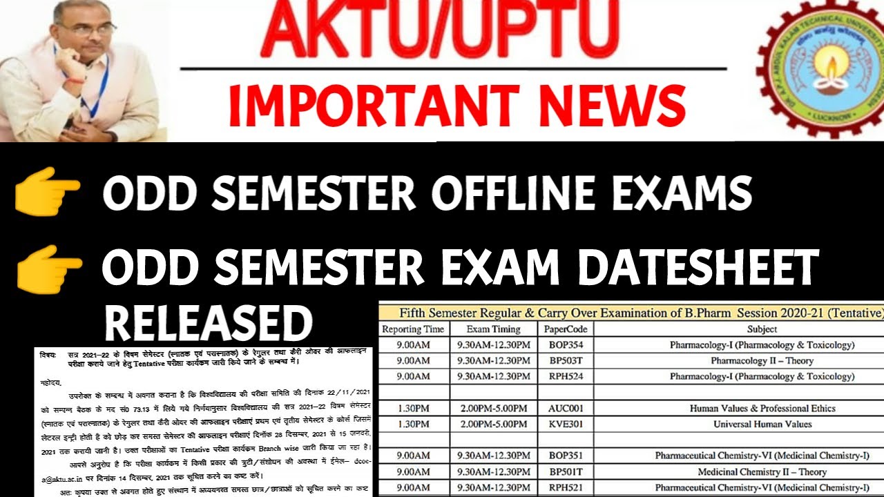 Aktu odd sem exam 2021-22 || Aktu odd semester exam date sheet || Aktu odd semester exam 2021-22 ||