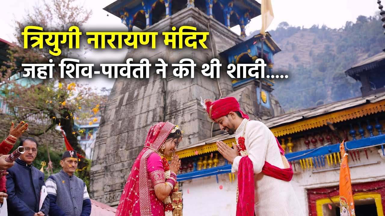 Triyuginarayan Temple | A Destination Wedding in Uttarakhand