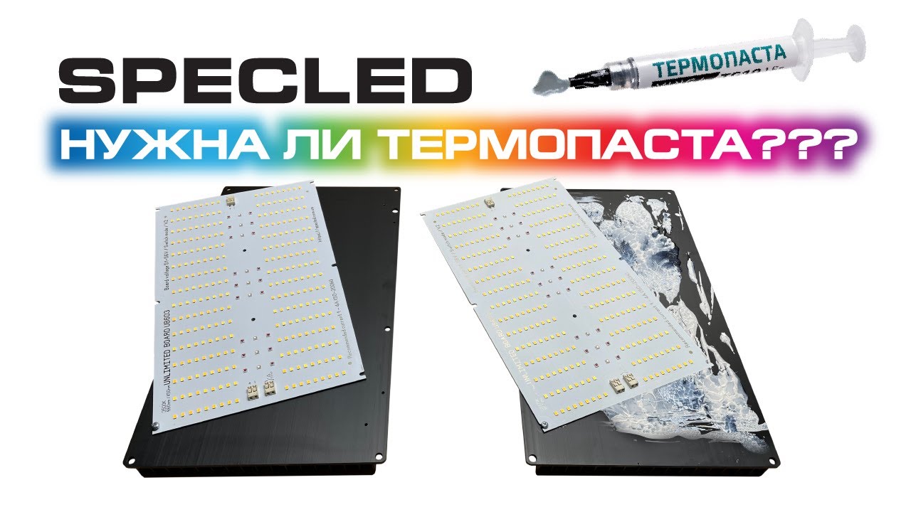 Czy muszę nakładać pastę termoprzewodzącą na LED board podczas montażu jej na grzejniku? Fitolampa