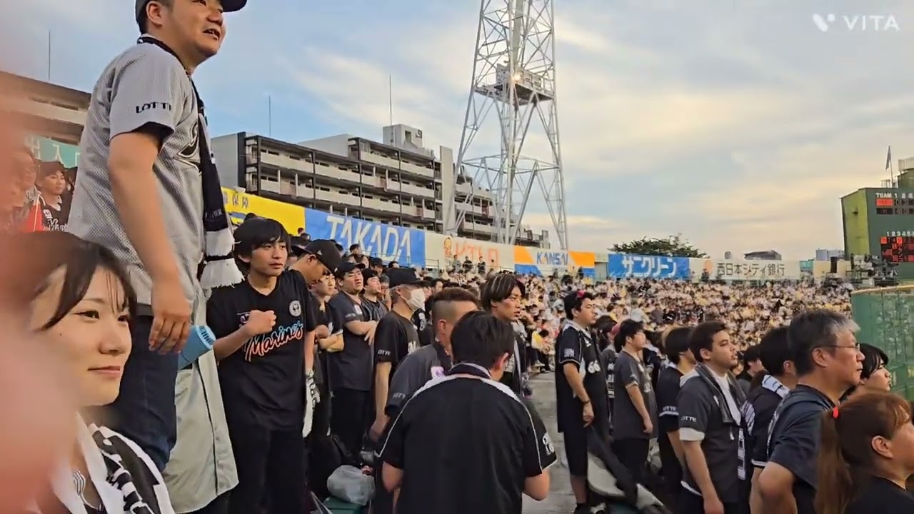 6月21日　小倉ソフト決戦　北へ南へとマリーンズ応援団熱いぞ！