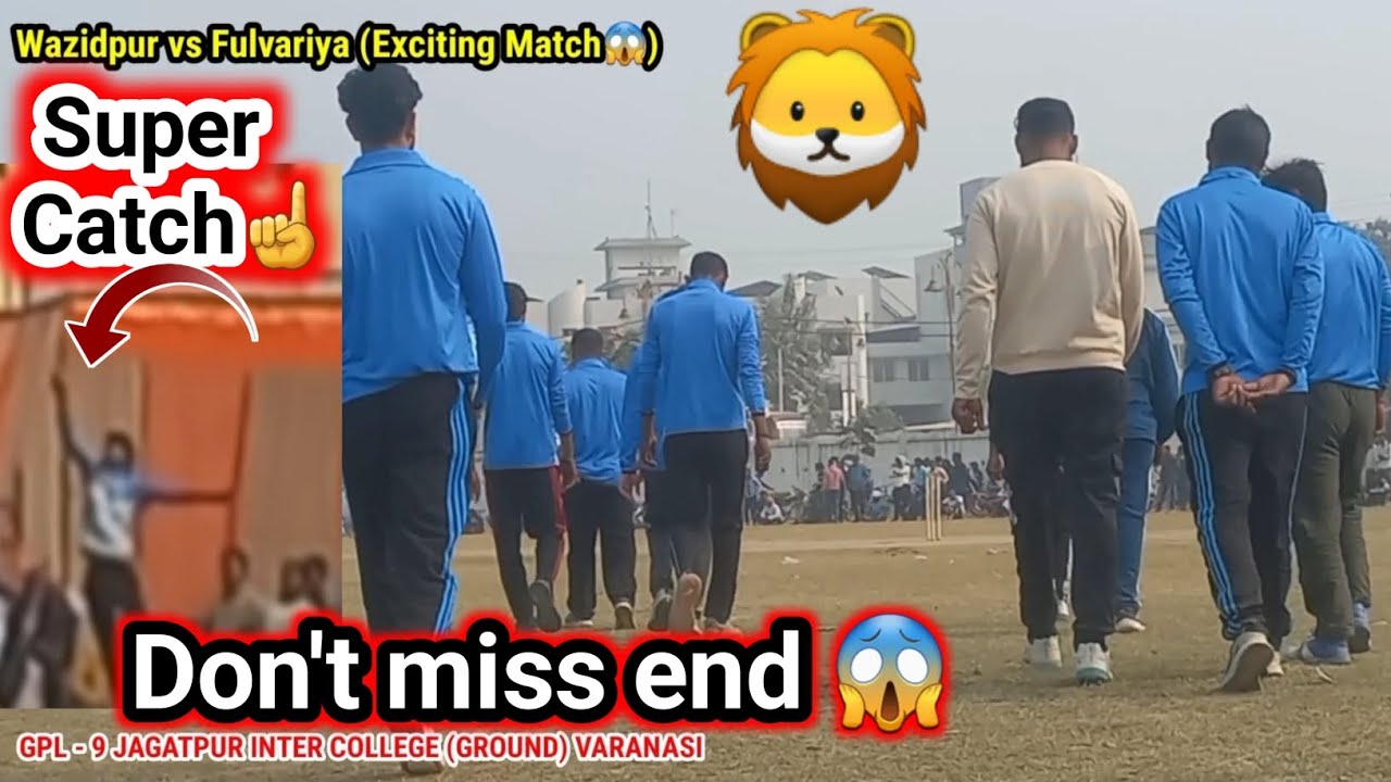 🔥Cricket Turnament Highlights 🏏 ! GPL - 9 Cricket Live ! Jagatpur GPL - 9 Match ! Wazidpur 