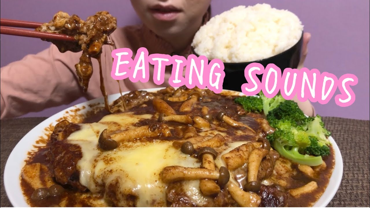 《Eating sounds》煮込みチーズハンバーグ!Stewed cheese hamburger steak!
