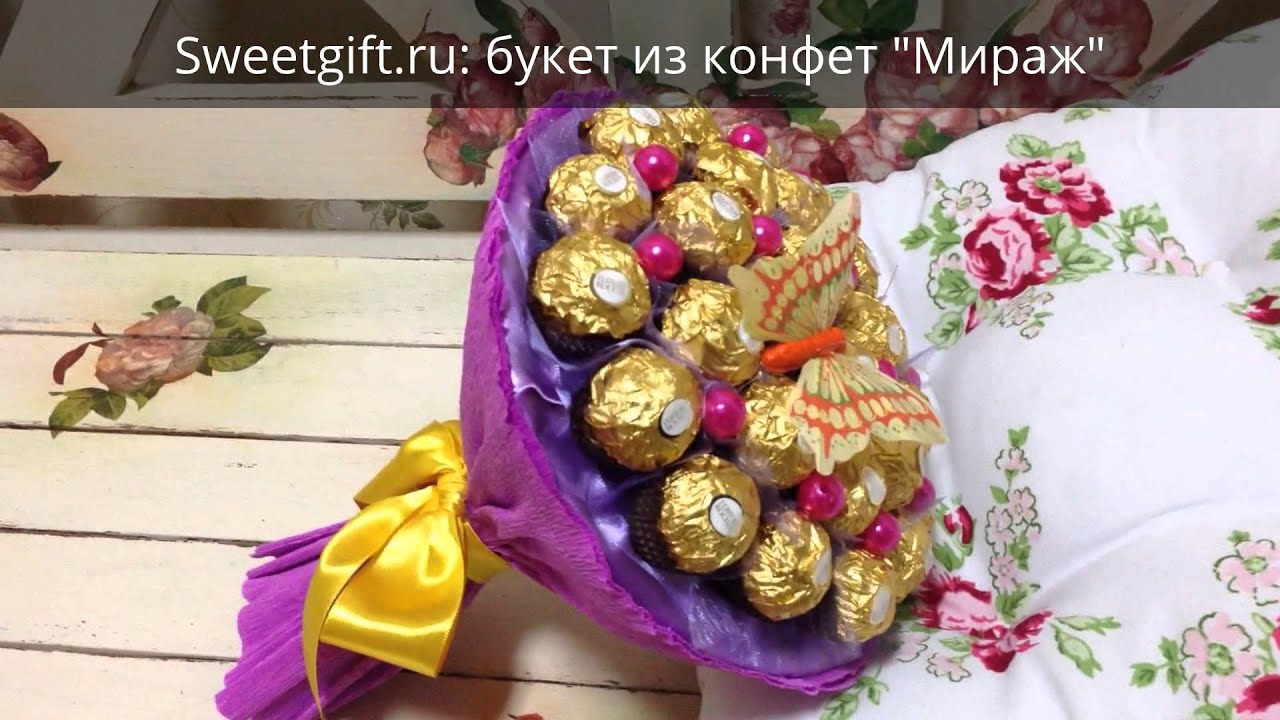Sweetgift.ru: букет из конфет 