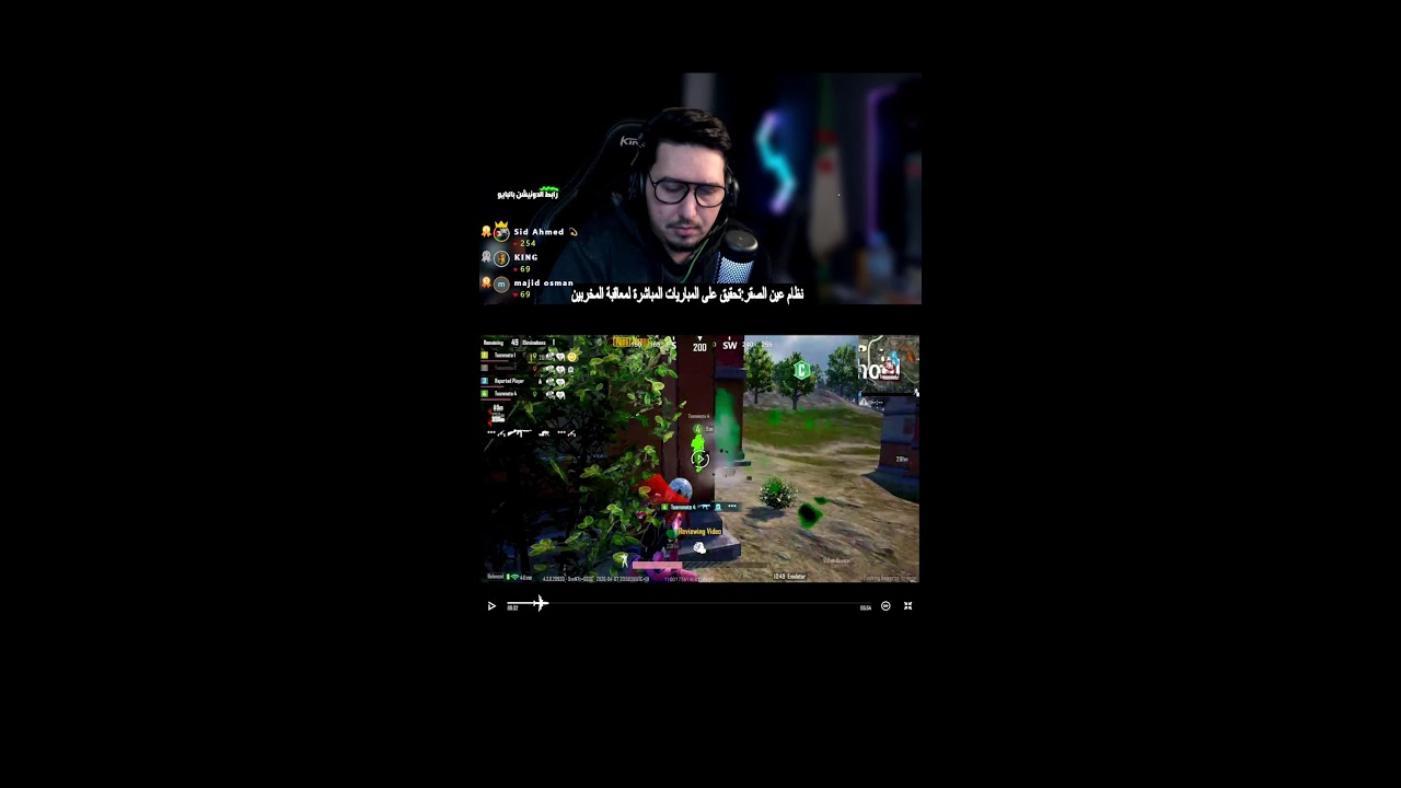 ملوك عدالة الجيمينج