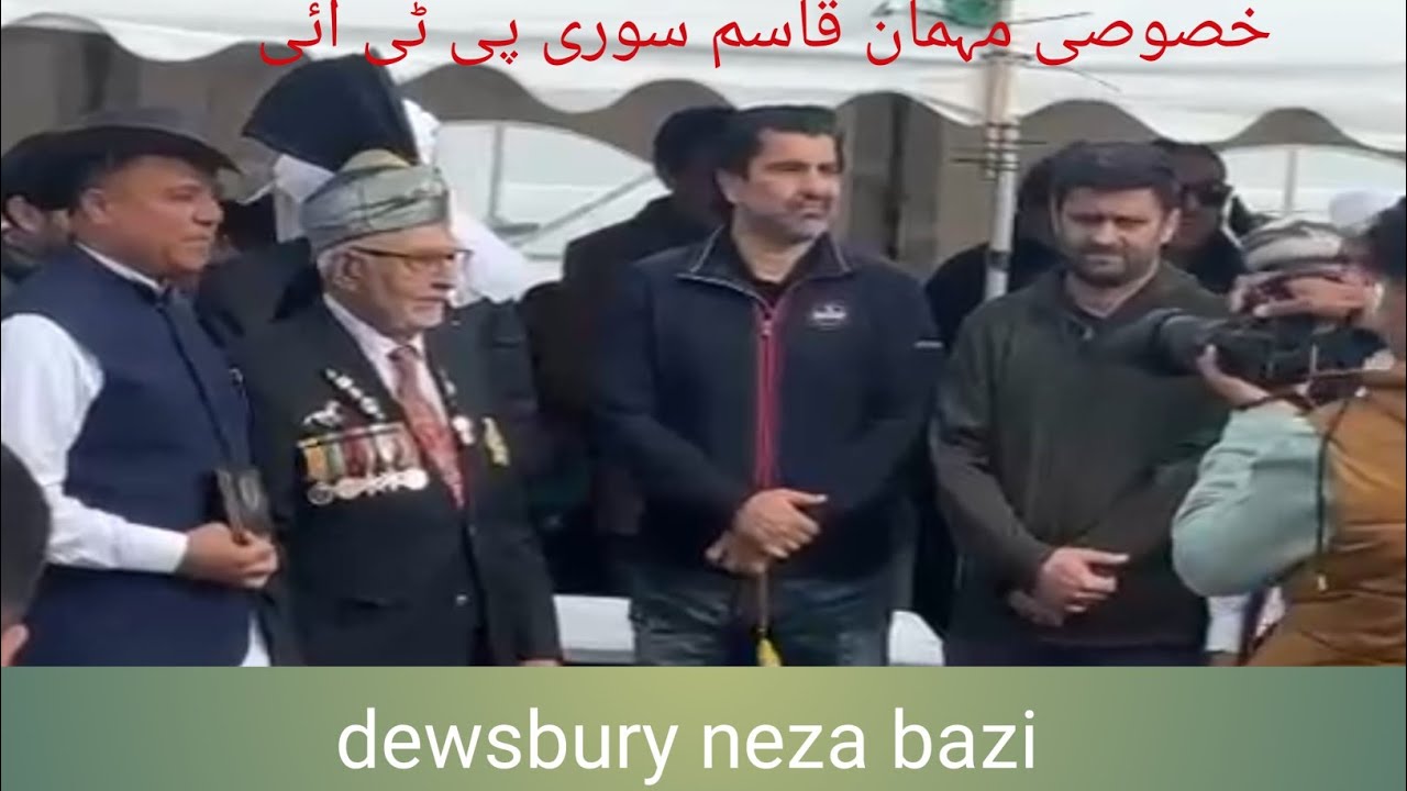 Dewsbury Neza Bazi | 09 June 2024