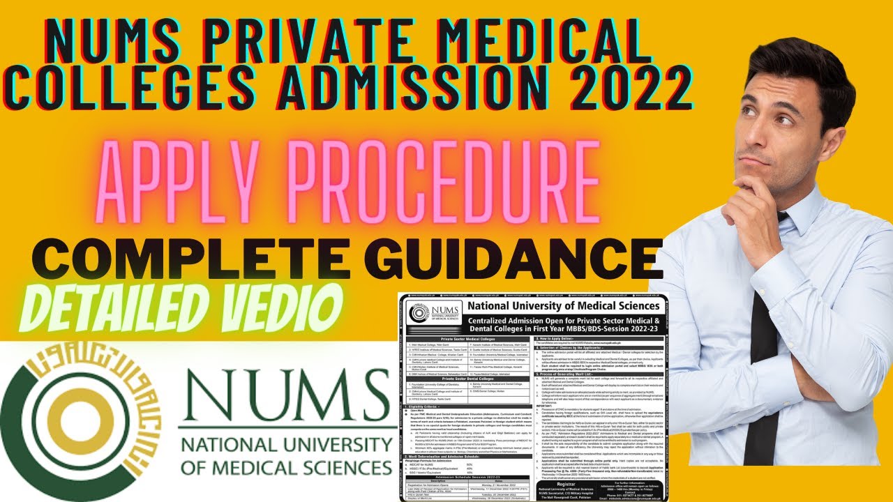 NUMS PRIVATE ADMISSIONS , HOW TO APPLY ,COMPLETE PROCEDURE