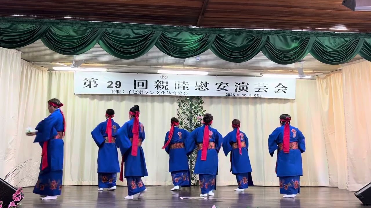 29&deg; SHIMBOKU ENGUEIKAI DE IBIPOR&Atilde; - BUYO ACROL - ERABU YUGI NO HANA 