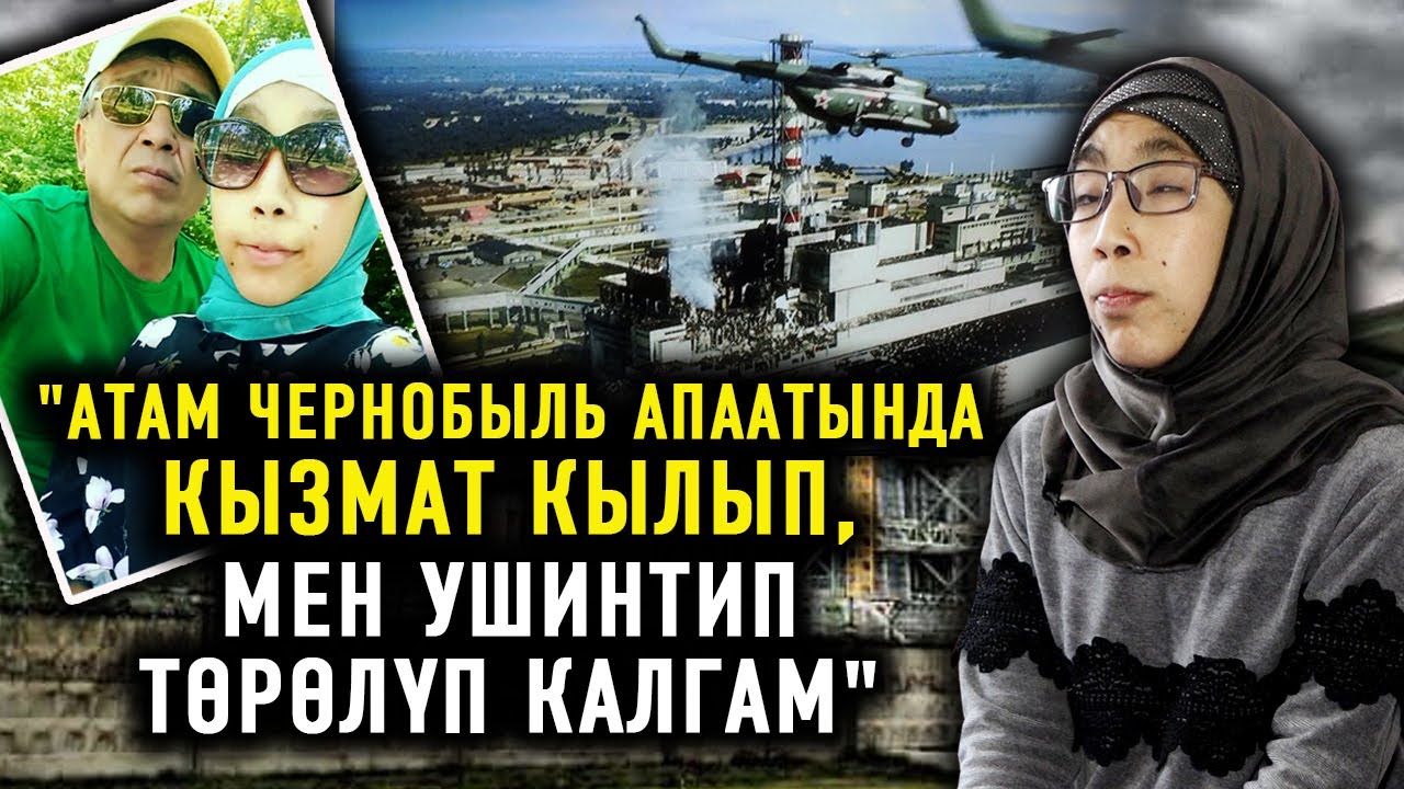 Тагдыр. 