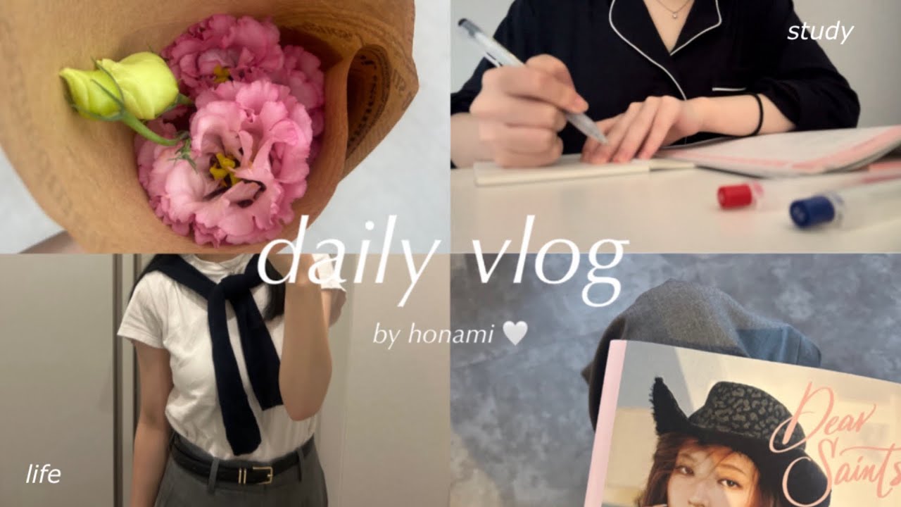 vlog｜大学生の夏休みの過ごし方👩🏻‍💻勉強も遊びも両立させた4日間ブイログ🩰