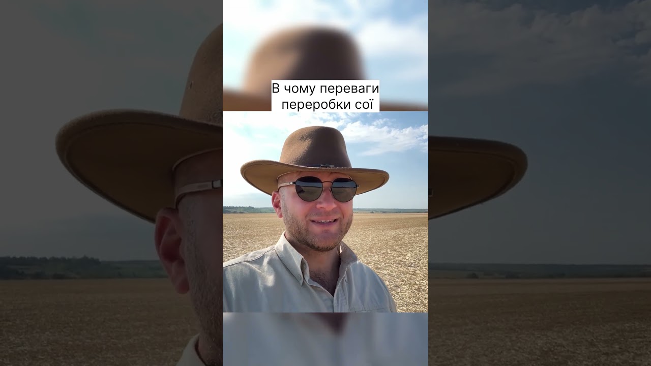 Соєво-ріпакові правки. Які переваги?