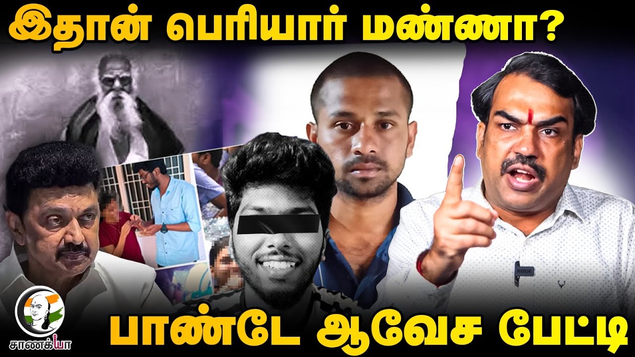 Rangaraj Pandey Interview about Tirunelveli Honour killing case | Kavin | DMK | Udhayanidhi |Periyar