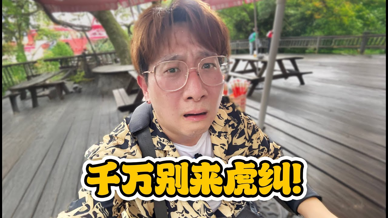 韓國博主來了福州也得熱化了 【中國福建福州】