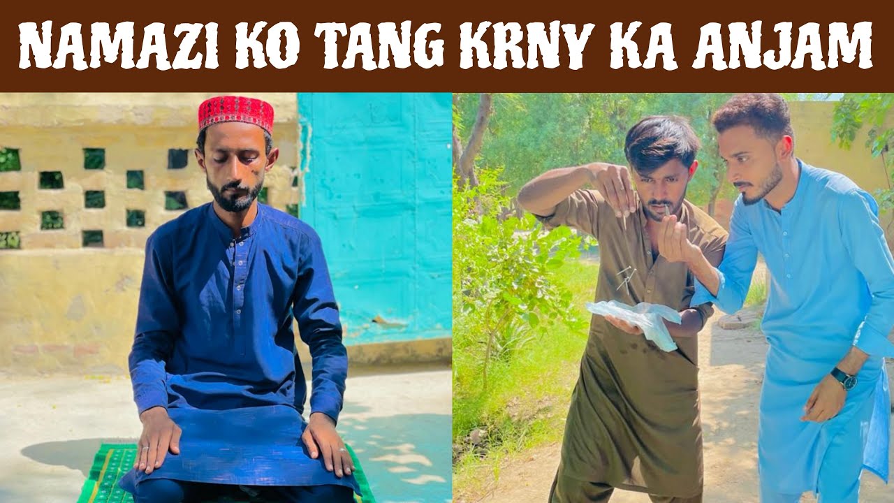 Namazi Ko Tang Karny Ka Anjam || Moral Story || Muaviya