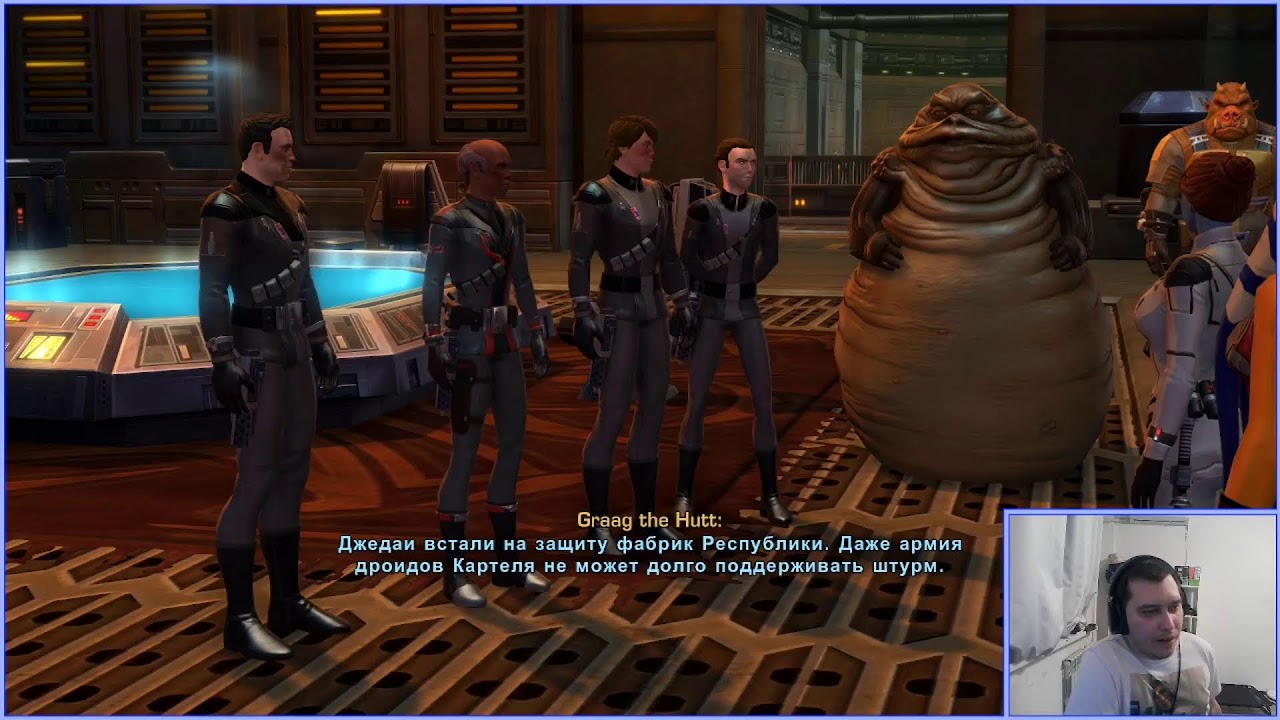 ( Star Wars: The Old Republic ) №23 - Ситх Инквизитор