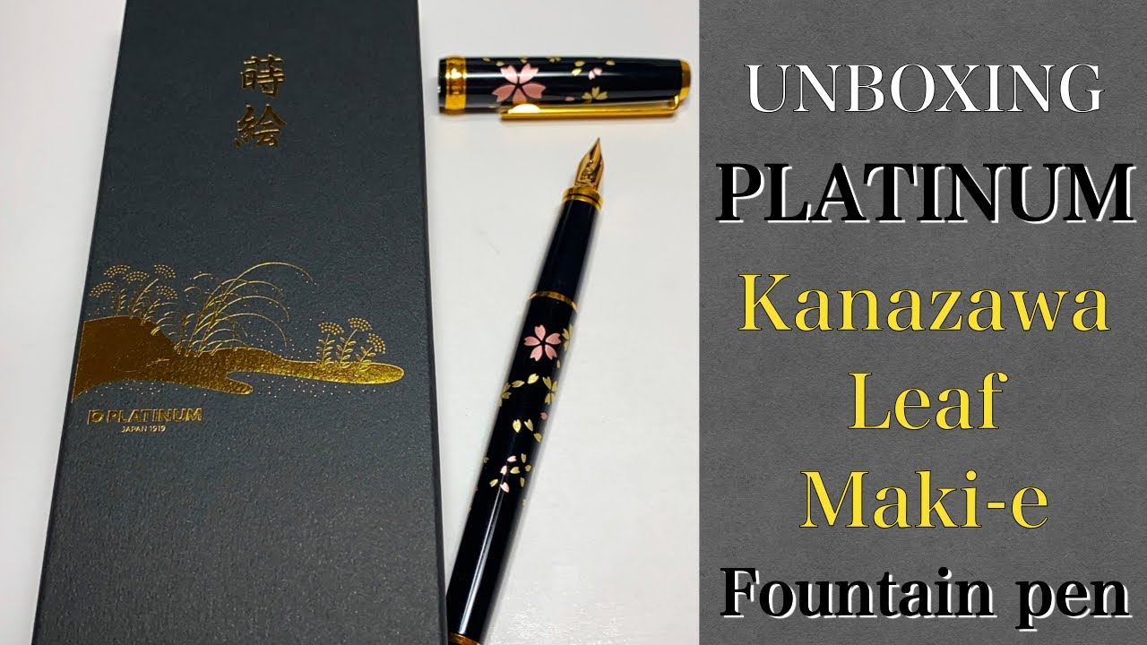 Platinum Kanazawa Leaf Maki-e Swirling Petals of Cherry Blossoms Fountain Pen プラチナ 金沢箔 蒔絵 万年筆 桜吹雪