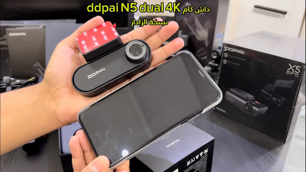 داش كام | مراجعة سريعة داش كام مع الردار ddpai n5 dual 4K