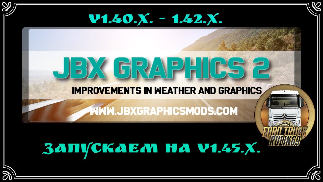 Мод JBX Graphics 2 v1.7.5.3 Euro Truck Simulator 2 (v1.40.x,-1.42.x,-1.45.x.)
