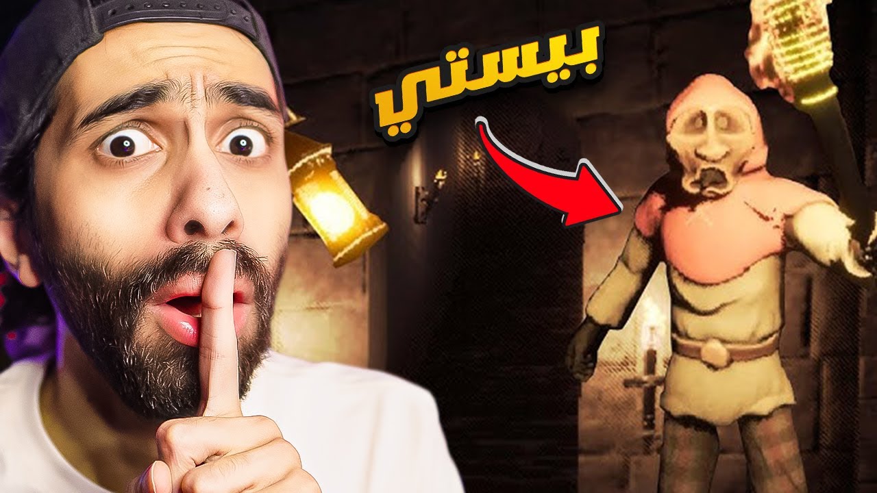 بث مباشر 🛑 غدر الصحاب مع الشباب ( رعب )