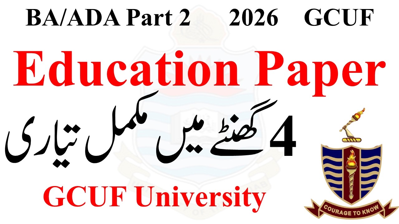BA/ADA Part 2 Education Paper Guess GCUF 2026 | ADA Part 2 Education Paper 2026 | GCUF BA ADA ADP