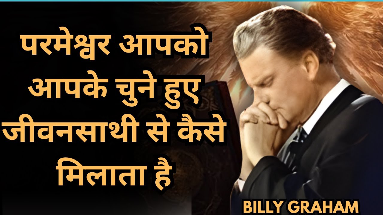 How God Brings You to Your Chosen Soulmate | Billy Graham