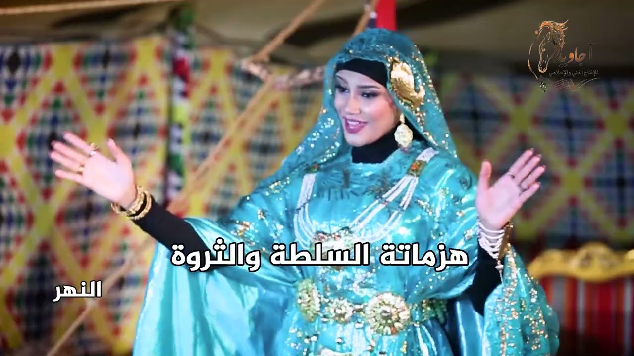 النجع 2026 حلقة (6) النهر