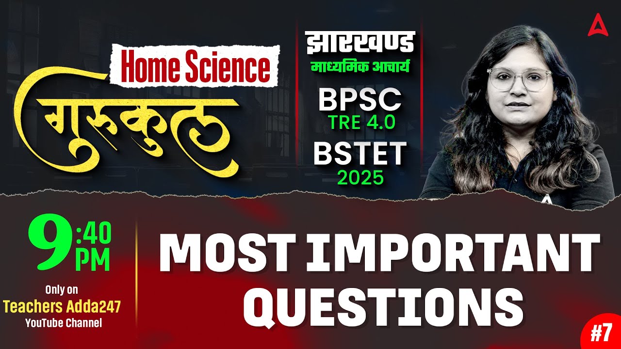 BSTET 2025 Home Science | BPSC TRE 4.0 Home Science Most Important Questions | By Prerna Ma'am