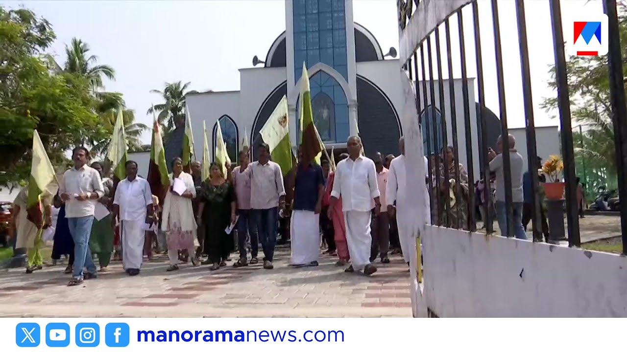 വോട്ടവകാശം നഷ്ടമാകാതിരിക്കാൻ കൊച്ചി രൂപതയുടെ നീക്കം; സമ്പൂർണ്ണ വോട്ടർ പട്ടിക പരിശോധന യജ്ഞം | Kochi