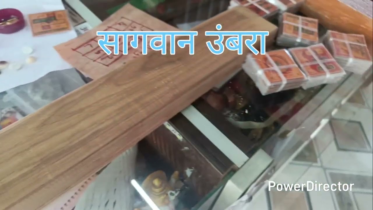 लाकडी उंबरा, #लाकडी उंबरा # vastushatr# वास्तुशांत्र#