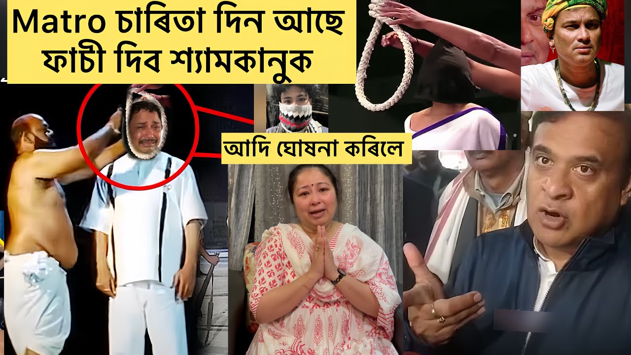 zubeen garg niyai February mahot pabo ne ? assamese news today dy 365 / news live