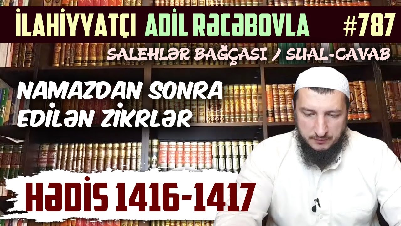 Namazdan sonra edilən zikrlər | RiyadusSalihin #787 | SUAL-CAVAB | Adil Rəcəbov