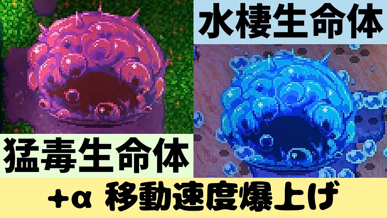 【初心者向けのコアキーパー】#25 『巨大スライム2種』倒し方+α移動速度爆上げ【Core Keeper】