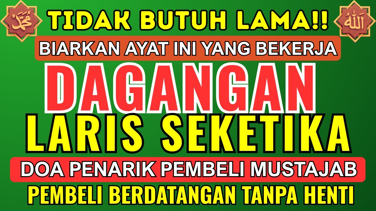 RAHASIA AYAT PELARIS DAGANGAN !!! | REZEKI MENGALIR DERAS, PEMBELI DATANG TANPA HENTI