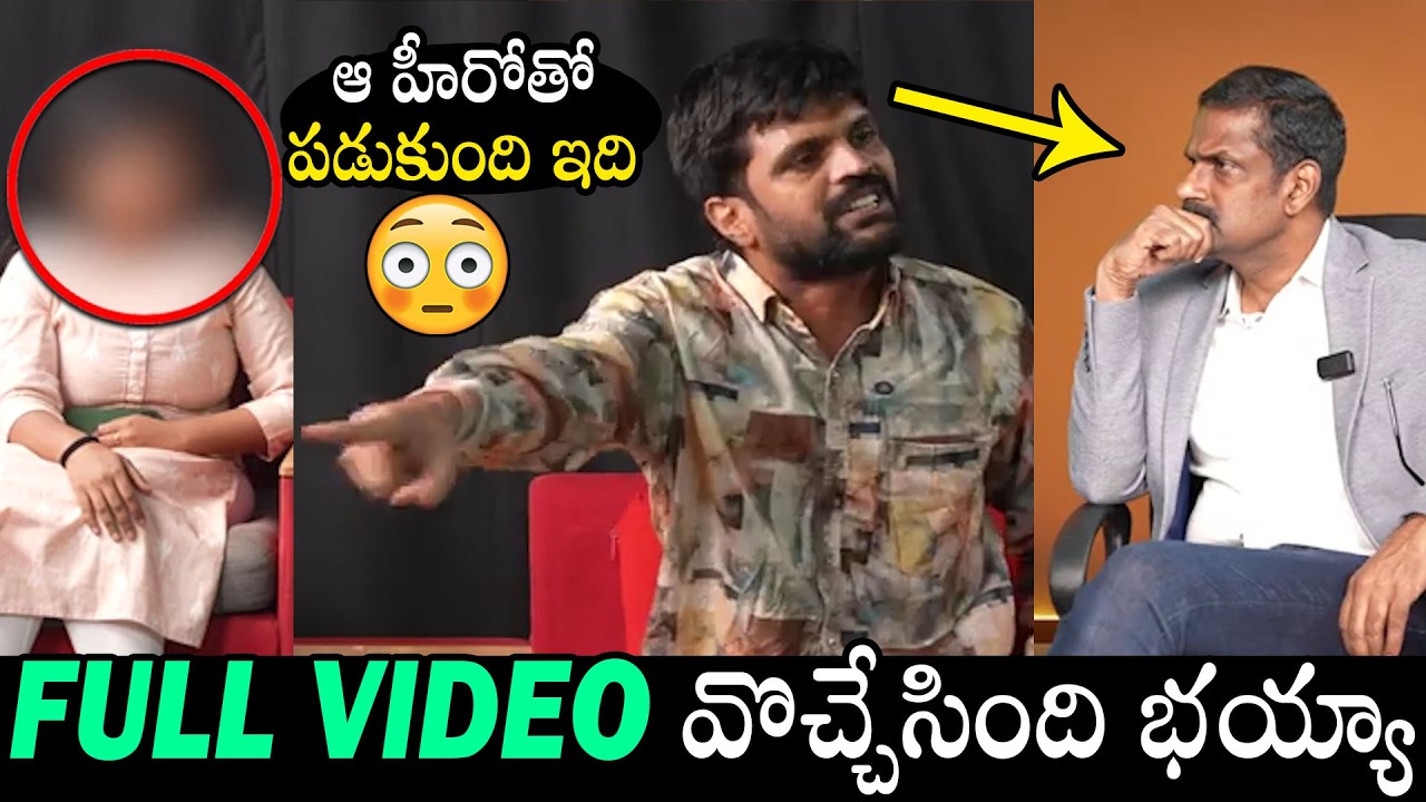 Actor Mahesh Achanta Shocking Controversy FULL VIDEO With His Wife | Always Filmy