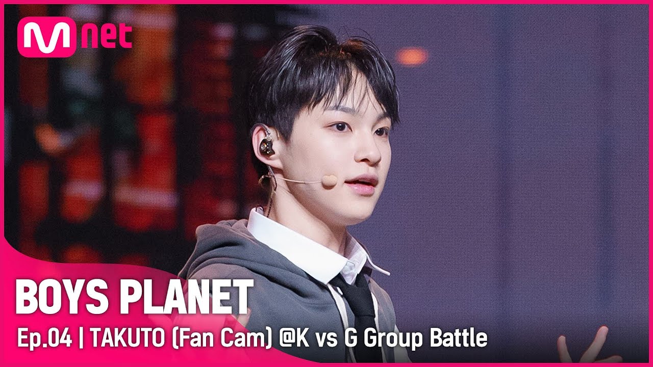 [4회/직캠] G Group | #타쿠토 #TAKUTO ♬Danger - BTS(방탄소년단) @K vs G 그룹 배틀