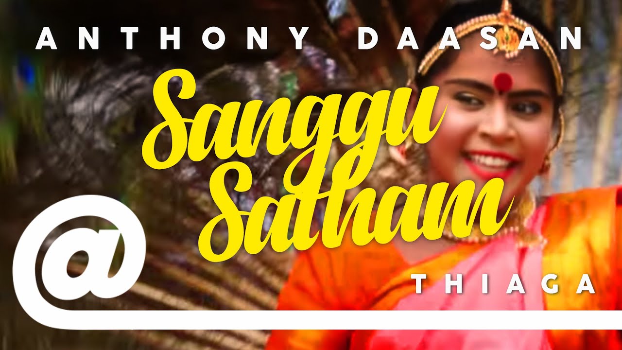 Sanggu Sattham - Anthony Daasan feat. Thiaga | PLSTC.CO - 2019