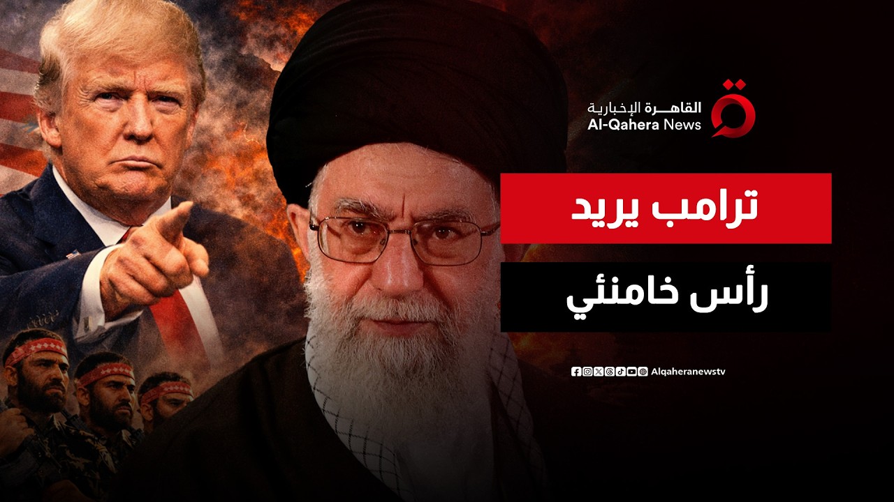 “رأس خامنئي”.. أمريكا تدرج المرشد الأعلى الإيراني ضمن بنك الأهداف العسكرية