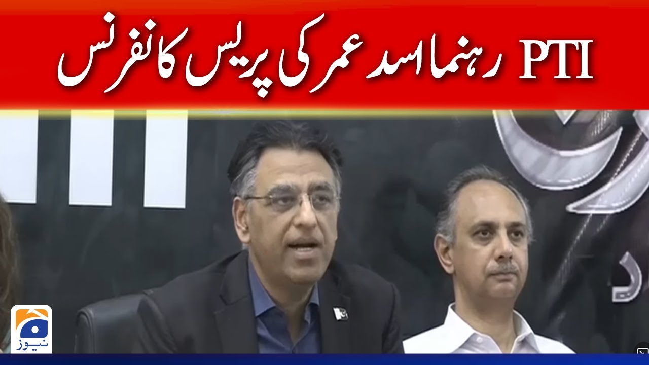 PTI Leader Asad Umar Press Conference - Geo News