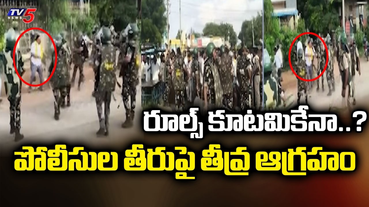 పోలీసుల ఓవర్ యాక్షన్..Police Over Action At Nomination Center In Anantapuram | Local Polls || TV5