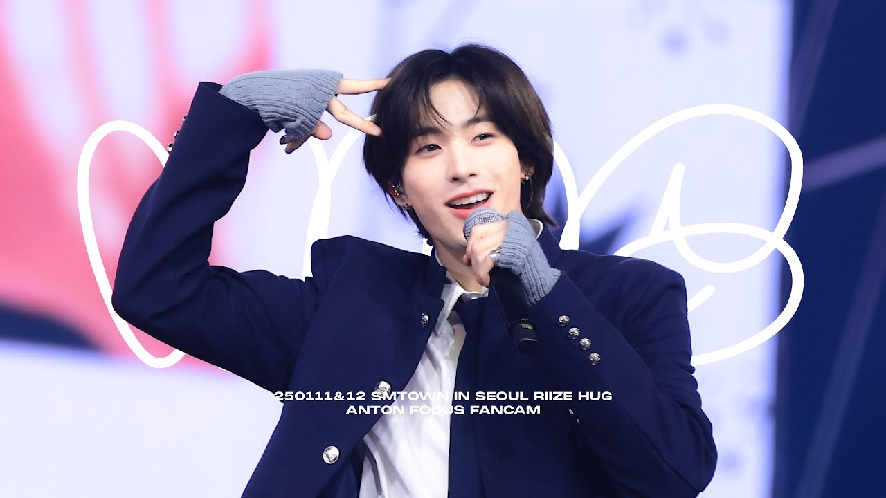 [4K] 250111 250112 라이즈 앤톤 허그 직캠 RIIZE ANTON FOCUS FANCAM - Hug  (Multi ver.) @SMTWON LIVE 2025