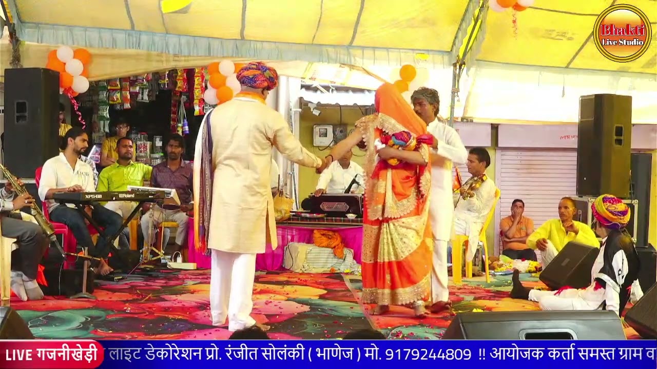 Live // 4 tejaji ktha !! Tejaji mandal chamunda dham vaishnodevi 