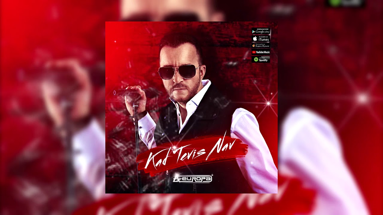 A-EUROPA | ARTŪRS DUBOKS - KAD TEVIS NAV ( Official audio ) 2019